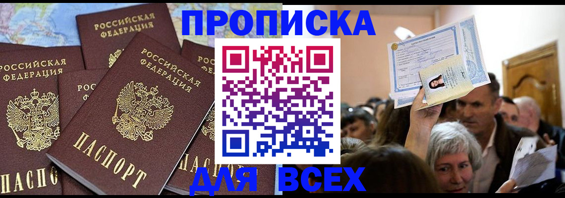 форма 3 в Горячем Ключе