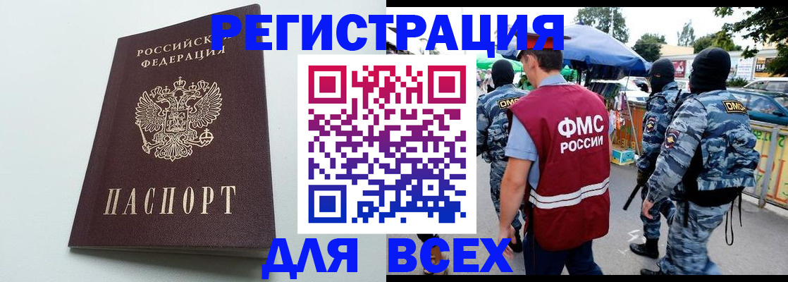 форма 3 в Горячем Ключе